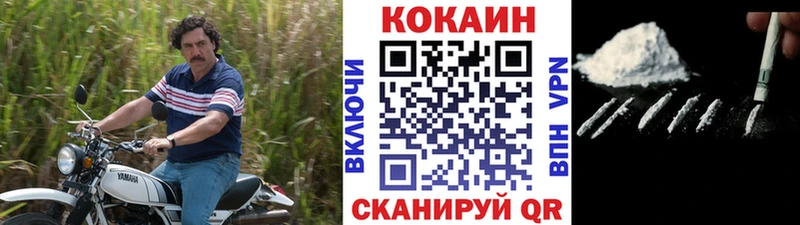 Где купить наркотики Благодарный COCAIN МЕТАДОН Марихуана Мефедрон
