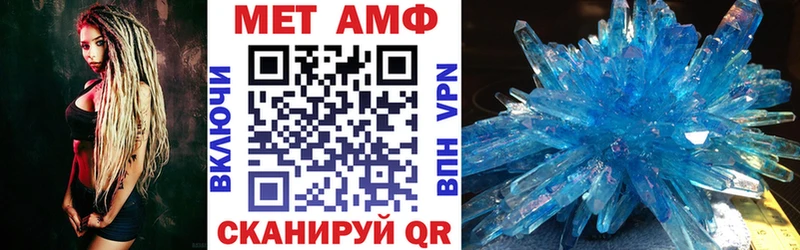 Амфетамин 98%  Благодарный 