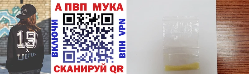 Alfa_PVP VHQ Благодарный