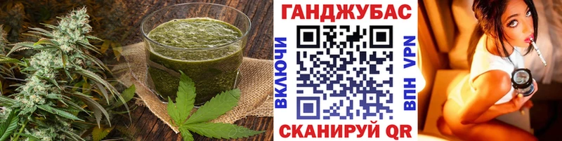 Печенье с ТГК марихуана  Благодарный 