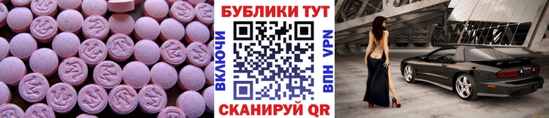 Ecstasy Punisher  Благодарный 