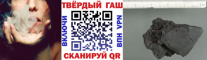 Гашиш 40% ТГК  Благодарный 