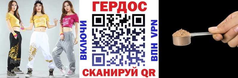 Героин хмурый  наркотики  Благодарный 