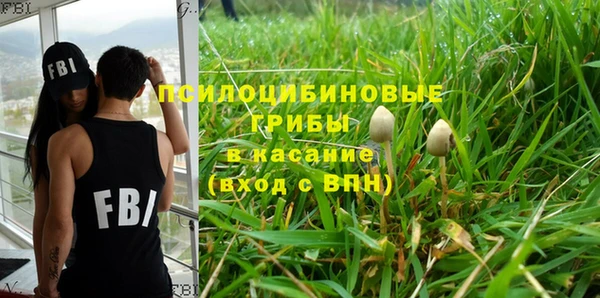 скорость Абинск