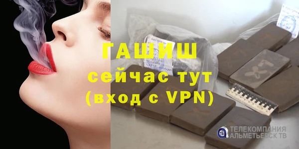 мет Алексеевка