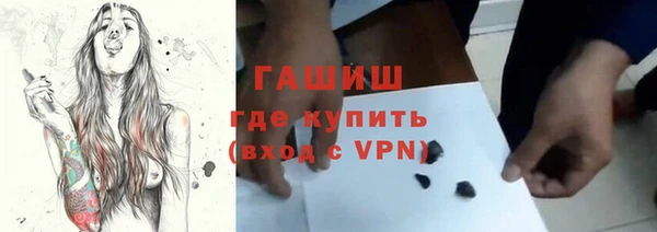 прущие крисы Алексин