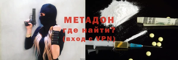 прущие крисы Алексин
