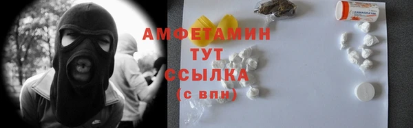 мет Алексеевка
