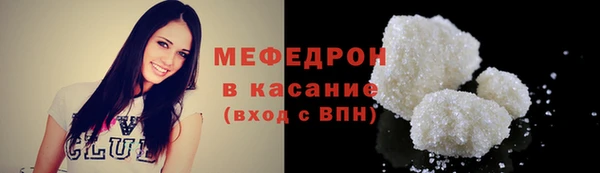 кокаин перу Абдулино