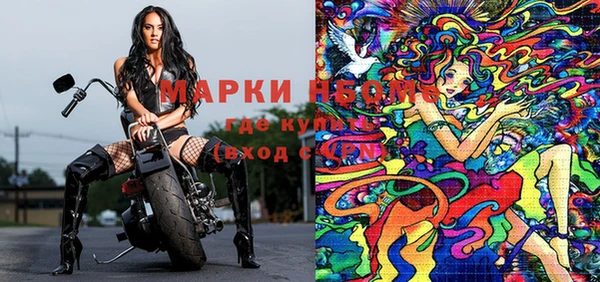 кокаин перу Абдулино