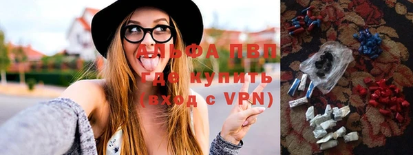 синтетический гашиш Абаза