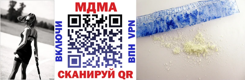 хочу наркоту  Благодарный  MDMA Molly 