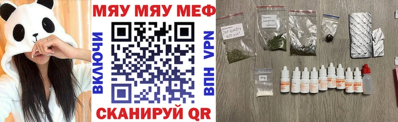 купить закладку Благодарный Мефедрон 4 MMC