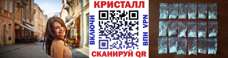 купить наркотик  Благодарный  Метамфетамин мет 