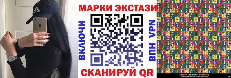 как найти закладки Благодарный Марки 25I-NBOMe 1,5мг