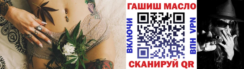 ТГК вейп  Благодарный 